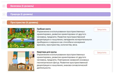 Calaméo - Лучшая программа дополнительного образования детей Омской области  – 2021