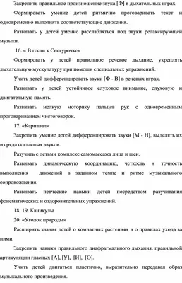 Детский церебральный паралич (ДЦП): факторы развития, причины и симптомы,  особенности лечения