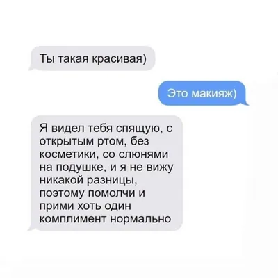 Тайно завидую подруге