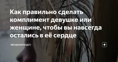 Комплимент открытка (48 фото) » рисунки для срисовки на Газ-квас.ком