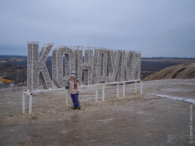 Кондуки | Пикабу