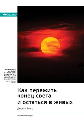 Лето Прошло Концепцию Волна Смывает Слово Лето Конец Отпуска И Сезон —  стоковые фотографии и другие картинки Лето - iStock