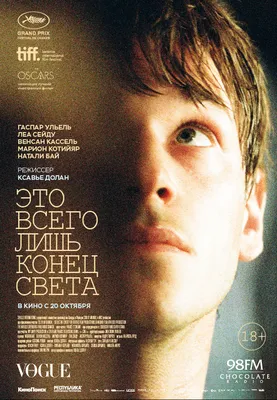 Ты, я и конец света (сериал, 1 сезон, все серии), 2015 — описание,  интересные факты — Кинопоиск