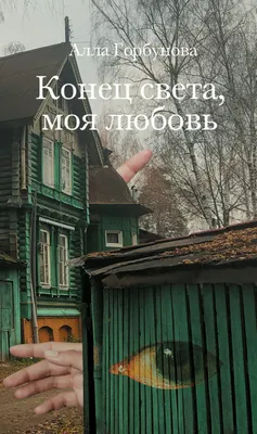 Двоечница написала на 12 , а я на 9! Это конец света !, Мем Фрай в панике -  Рисовач .Ру