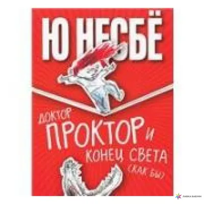 За конец света можно не волноваться | Пикабу