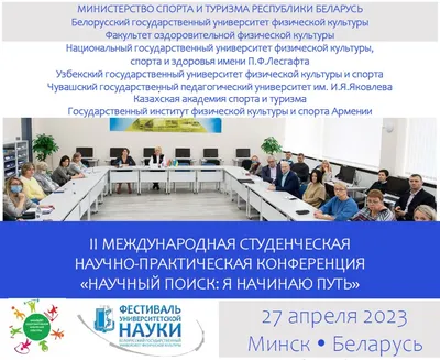 Открылась конференция «Цифровые международные отношения 2022»