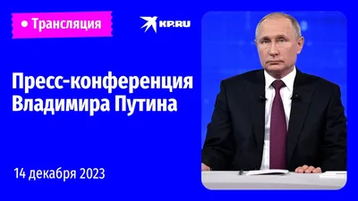 Конференция Объединенных Наций в Сан-Франциско (25 апреля - 26 июня 1945  года): создание системы обеспечения послевоенного мира - Год памяти и славы