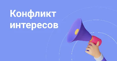 КОНФЛИКТ — ЭТО ШАНС ДЛЯ КАЖДОГО СТАТЬ ПОБЕДИТЕЛЕМ! - СЕМЕЙНАЯ ЛЮБОВЬ И  КОММУНИКАЦИЯ