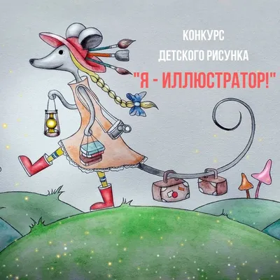 Новогодний конкурс!