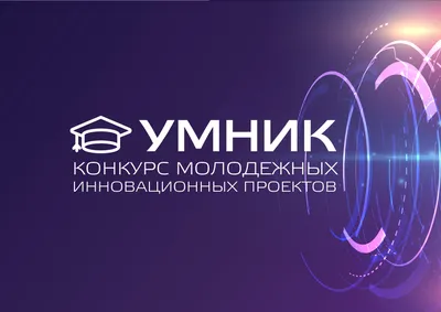 Конкурс «Новогодняя открытка»