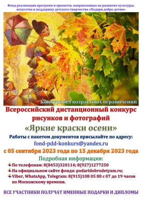 VIII Международный конкурс молодых артистов оперетты и мюзикла имени  народного артиста СССР Владимира Курочкина | Свердловский государственный  Академический театр музыкальной комедии - Екатеринбург