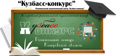 Конкурс «Художественное слово»