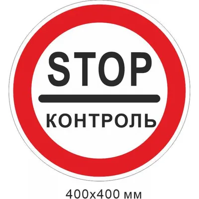 Государственный контроль качества и безопасности медицинской деятельности  систематизирован Правительством РФ