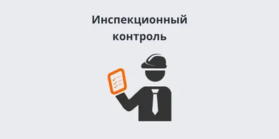 Контроль выполнения бюджета в организации - Hamilton Apps Russia