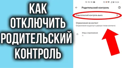 Контроллинг и контроль в системе управленческого учета: в чем отличие и как  они связаны