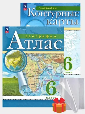 География. Контурные карты. 9 класс - купить книгу с доставкой в  интернет-магазине «Читай-город». ISBN: 978-5-09-052967-9