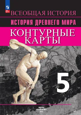 Контурная карта Российской Федерации (на 2023 год) - Россия и регионы  России - Бесплатные векторные карты | Каталог векторных карт