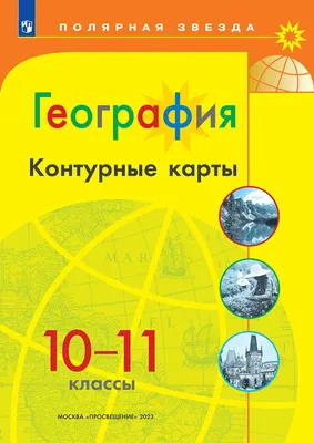 Купить Контурные стикеры 'С Новым годом и Рождеством' оптом со склада в  Санкт-Петербурге в компании Айрис