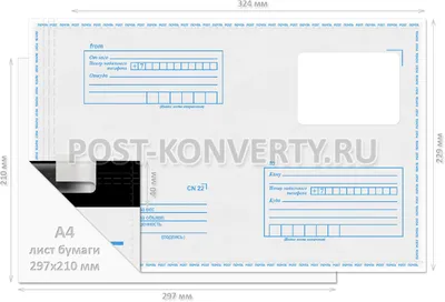 Конверт для фурнитуры, заказать изготовление оптом