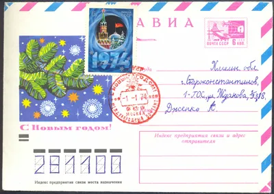 Конверт подарочный (для денег) 9*17 см цвет красный (ID#1535417851), цена:  20 ₴, купить на Prom.ua