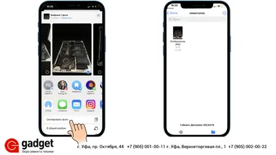 Как конвертировать фото с айфона на другой формат? | Гаджет Уфа | Дзен