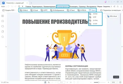 Wordpress: Конвертация в WebP всех картинок. Как и зачем? | ВКонтакте