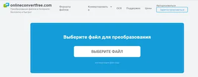 Как конвертировать PDF в JPG? 2 быстрых и лёгких способа - YouTube