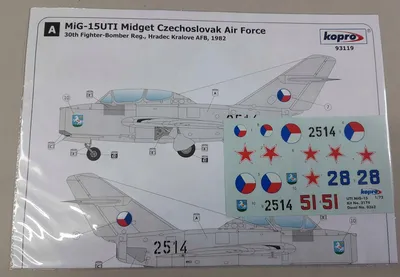 Kopro 3131 Поликарпов По-2 1/72