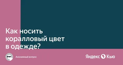 коралловый цвет простой текстуру фона Обои Изображение для бесплатной  загрузки - Pngtree