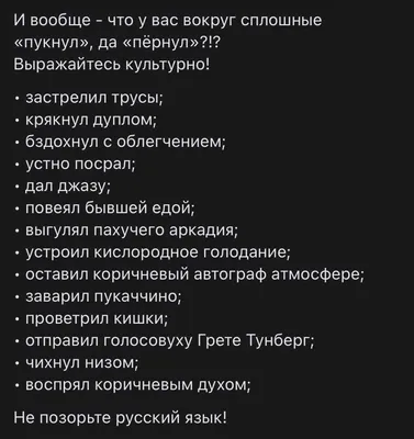 Фонетика и фонология русского языка | Педагогический факультет Университета  им. Масарика