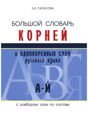 Странные пупырышки у корня языка: причины, симптомы и лечение