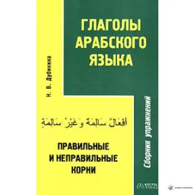 Konjac значок корня и цветов. Линейный логотип японской Palm змеи языка  бесов. Черная простой пример. Оконтурите изоляции Иллюстрация вектора -  иллюстрации насчитывающей контур, цветок: 174260369