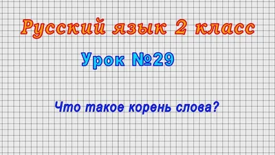 Дьявольский язык: удивительный корень, на котором худеет вся Япония —  читать на Gastronom.ru | Быстро похудеть, Диета для плоского живота, Диета