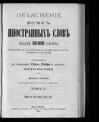 Иллюстрация 1 из 17 для Орфография и пунктуация русского языка в таблицах.  Учебное пособие - Валерия Каверина | Лабиринт - книги. Источник: Лабиринт