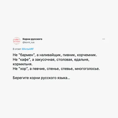 Объяснение всех иностранных слов (более 50000 слов), вошедших в  употребление в русский язык, с объяснением их корней. Т. 2 | Президентская  библиотека имени Б.Н. Ельцина