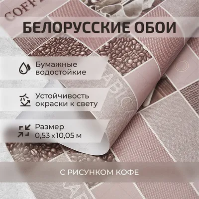 Шторы Симба димаут серо-коричневый от 7,300 ₽ - купить в Москве и СПБ, а  так же с доставкой по России