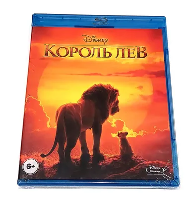 Король лев»: цифровые «В мире животных» • Stereo.ru