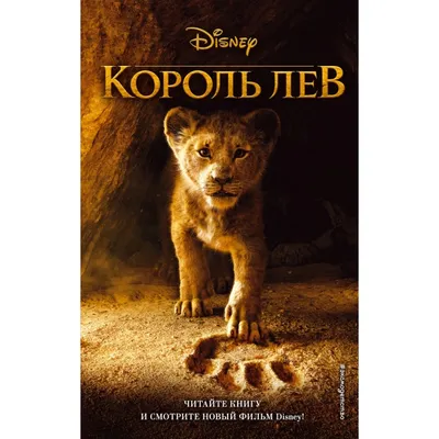 Шрам (Дисней) (Scar) :: Король Лев (The Lion King) :: Дисней (Disney) ::  Junggeun Yoon :: Мультфильмы / смешные картинки и другие приколы: комиксы,  гиф анимация, видео, лучший интеллектуальный юмор.