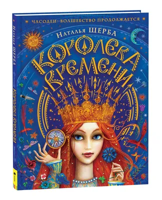 Елена Бабушкина из Нижнего Новгорода стала лауреатом премии «Королева года  2023» | Информационное агентство «Время Н»