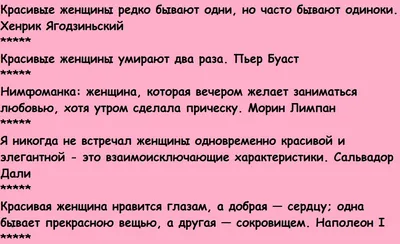 Как писать короткие подписи в Instagram в 2023 году | Защита от скликивания  рекламы | Дзен