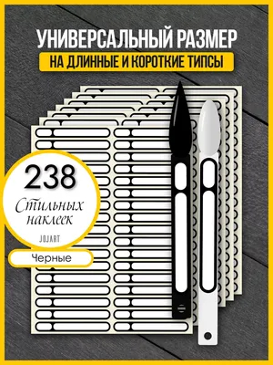 Книга АСТ Тайна подписи купить по цене 529 ₽ в интернет-магазине Детский мир