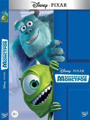 Обои Корпорация монстров Мультфильмы Monsters Inc, обои для рабочего стола,  фотографии корпорация монстров, мультфильмы, monsters inc, inc, monsters,  корпорация, монстров Обои для рабочего стола, скачать обои картинки  заставки на рабочий стол.