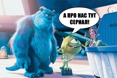 Купить Лист виниловых наклеек (стикеров) Корпорация Монстров (Monsters,  Inc.) формата А4 в магазине indinotes