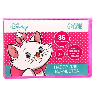 Дневник школьный Кошечка Мари DISNEY 069411 купить в Алматы - интернет  магазин Rich Family