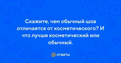 Стерилизация кошки проколом или с косметическим швом