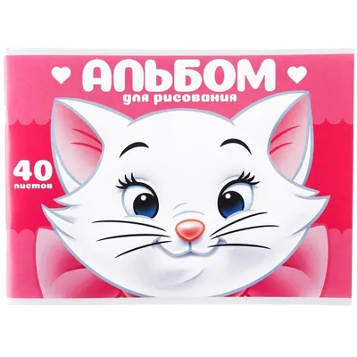 Коты-аристократы (1970) / The AristoCats (1962): фото, кадры и постеры из  мультфильма - Вокруг ТВ.