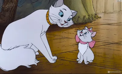 Коты-аристократы / Aristocats - «Можно ли завещать квартиру коту?» | отзывы