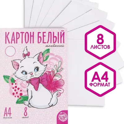 Блокнот КОТЫ-АРИСТОКРАТЫ. Мари (А7) (32л) купить в интернет-магазине  FandoMir