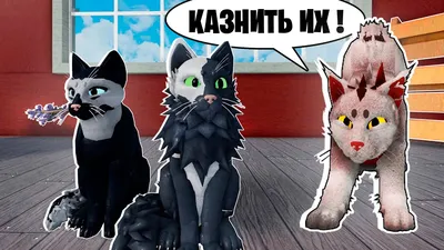 Затмение | Коты-воители вики | Fandom