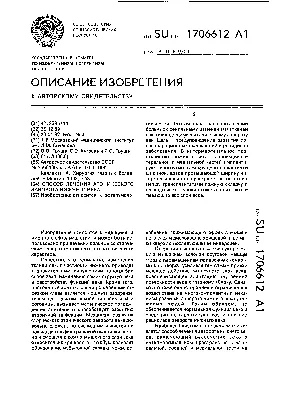 Грибковый блефарит — симптомы - энциклопедия Ochkov.net